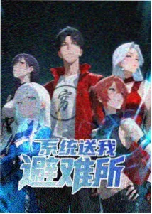 萤火列车 治愈动漫海报