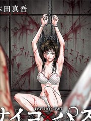 逆光而行 漫画改编短剧海报