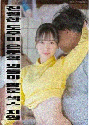 第七封信 文艺悬疑短剧海报
